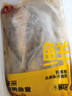 鮮京采寧德黃魚鲞4條/2斤(單條235-255g)三去處理魚類 地標 源頭直發(fā) 曬單實拍圖