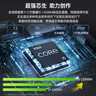 宏碁（acer）商祺X2670 酷睿i5臺(tái)式電腦 辦公商用電腦臺(tái)式機(jī)主機(jī)全套稅控網(wǎng)課設(shè)計(jì)剪輯企業(yè)采購(gòu) 酷睿13代i5 16G內(nèi)存 512G SSD固態(tài) 單主機(jī) 曬單實(shí)拍圖