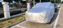 RATHBONE一汽紅旗hs5車衣全車罩19-25款2.0t旗悅智聯(lián)遮陽(yáng)防曬防雨外罩車套 曬單實(shí)拍圖