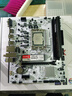 七彩虹（Colorful）BATTLE-AX H610M-E WIFI V21 游戲主板 支持12400F/13400/14400F (Intel H610/LGA 1700) 曬單實拍圖