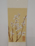 蒙瑪特宣青系列國畫顏料 中國畫顏料學(xué)生美術(shù)工筆畫顏料大容量水墨畫顏料 國畫顏料鋅鈦白20ml單支PCP0001 速寫 馬克筆繪畫 曬單實(shí)拍圖