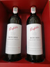 Penfolds【奔富官旗】Bin2/Bin389/Bin407紅葡萄酒750ml 澳洲進(jìn)口正品婚宴 Bin389 雙支裝 曬單實(shí)拍圖