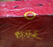 天福號(hào)百年醬藝禮盒2.1kg 熟食臘味醬鹵 中秋節(jié)日禮盒 北京特產(chǎn) 曬單實(shí)拍圖