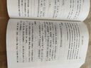 正版包郵 尚書譯注（中國古典名著譯注叢書） 錢宗武著 平裝1冊 中國古代史商周時代 中華書局C 書籍 曬單實拍圖
