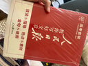 高中物理方法題型一本通 曬單實拍圖