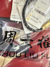 周六福5D硬金足金心動(dòng)黃金轉(zhuǎn)運(yùn)珠男 生日禮物A169733 約1.87g  曬單實(shí)拍圖