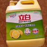 白貓 檸檬紅茶洗潔精5kg（10斤）  A類去油祛味檸檬紅茶香 大桶洗潔精 曬單實拍圖