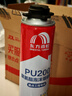 雨虹防水 PU200加強型聚氨酯發(fā)泡膠 泡沫膠 發(fā)泡劑 門窗填縫劑750ml 曬單實拍圖