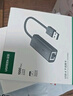 綠聯(lián) USB3.0千兆有線網(wǎng)卡轉(zhuǎn)RJ45網(wǎng)口網(wǎng)線轉(zhuǎn)接頭【編織款】 適用蘋果華為筆記本Switch外置擴(kuò)展塢轉(zhuǎn)換器 曬單實拍圖