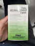 【官方正品直營】ROCOCARE 德國胃得樂加強(qiáng)版荷蘭樂得胃片月兔牌胃之適U丸護(hù)胃寶改善胃酸胃脹氣 90粒x2瓶【德國】Rococare胃得樂加強(qiáng)版 曬單實拍圖