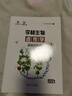 【正版】李林生物遺傳學(xué) 高中生物遺傳學(xué)專項訓(xùn)練 生物知識專題 通用高考 曬單實拍圖