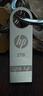 HPHP優(yōu)盤大容量2TB 3.0手機電腦1TB兩用128g高速256金屬防摔定制U盤 銀色2TB高速U盤 曬單實拍圖