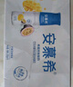伊利安慕希芒果百香果風味酸牛奶230g*10瓶 禮盒裝 曬單實拍圖