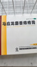 馬應(yīng)龍痔瘡敷料噴霧噴劑60ml膠原蛋白斷痔膏凝膠大便出血瘙癢肉球官方 痔瘡噴劑2瓶【送衛(wèi)生濕巾48抽*2包】 曬單實(shí)拍圖