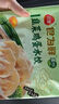 三全餃子王煎餃輕食蕎麥蒸餃速凍餃子 餃子王經(jīng)典豬肉蒸餃(12只)420g 曬單實拍圖