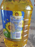 金龍魚 食用油 物理壓榨葵花籽油6.18L 曬單實拍圖