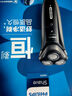 飛利浦（PHILIPS）電動(dòng)剃須刀經(jīng)典3系高配版 干濕雙剃刮胡刀 配彈出式鬢角修剪器 生日禮物 七夕情人節(jié)禮物 曬單實(shí)拍圖