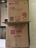良品鋪?zhàn)颖б煌敖鹆闶炒蠖Y包整箱休閑零食2727g送禮禮盒禮物送女友團(tuán)購(gòu) 曬單實(shí)拍圖