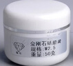 金剛石研磨膏玉石拋光膏玻璃鏡面拋光粉翡翠鉆石膏石頭拋光蠟工具 透明瓶 W0.5 30000目 鏡拋 曬單實(shí)拍圖
