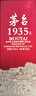 茅臺(tái)（MOUTAI）1935 醬香型白酒 53度 500ml 單瓶裝（新老包裝隨機(jī)發(fā)貨） 曬單實(shí)拍圖