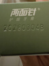 兩面針（LMZ）健齒護齦 緩解牙齦問(wèn)題 清新口氣牙膏 套裝5支裝550g 曬單實(shí)拍圖