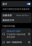 狂熱者（ZEALOT） S39 藍(lán)牙音箱低音炮大功率手機(jī)音響無線廣場(chǎng)舞音箱插卡戶外網(wǎng)紅重低音便攜提帶移動(dòng)露營騎行通用 黑色 曬單實(shí)拍圖