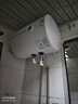 萬家樂【小浴神D40-H111B(S)安全耐用】電熱水器40升 專利防漏電2200W速熱大水量儲水式小型家用 曬單實拍圖