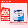 【原研進(jìn)口】安素 腸內(nèi)營(yíng)養(yǎng)粉劑(TP) 400g/盒 曬單實(shí)拍圖