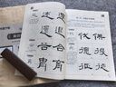華夏萬卷毛筆字帖 隸書入門基礎(chǔ)教程:曹全碑(升級版) 成人初學(xué)者毛筆書法教程字帖學(xué)生毛筆軟筆隸書字帖  暑假銜接 曬單實拍圖