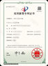 美國(guó)外觀專利申請(qǐng)歐盟英國(guó)德國(guó)國(guó)際PCT產(chǎn)品外觀實(shí)用新型發(fā)明專利撰寫(xiě)計(jì)算機(jī)軟件著作權(quán)登記 專利申請(qǐng) 曬單實(shí)拍圖