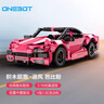 ONEBOT積木玩具經(jīng)典跑車14+生日禮物拼裝模型超級跑車【出口轉(zhuǎn)內(nèi)銷】 積木超跑 追風(fēng) 芭比粉 曬單實(shí)拍圖
