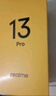 realme真我13 Pro 8+256GB大存儲(chǔ) 玄武黑 電競(jìng)護(hù)眼直屏 80W智慧閃充 鋼化VC液冷散熱 智能防水拍照手機(jī)  曬單實(shí)拍圖