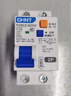 正泰（CHNT）空氣開(kāi)關(guān)NXB-63 C型 小型斷路器 空氣開(kāi)關(guān) 空開(kāi) 正泰空開(kāi)DZ47升級 63A 2P 曬單實(shí)拍圖