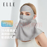 ELLE真絲防曬面罩女士夏季戶(hù)外防紫外線(xiàn)護肩護脖頸全臉口罩禮物 曬單實(shí)拍圖