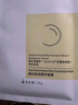肌活（Bio-MESO）糙米面膜28ml*5片熬夜補(bǔ)水保濕面膜修護(hù)舒緩護(hù)膚生日禮物 曬單實(shí)拍圖