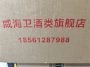 威海衛34度1+1燒鍋490ml國產(chǎn)白酒濃香型 34%vol 490mL 6瓶 整箱6瓶 曬單實(shí)拍圖