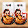 肖三婆香辣鹵兔腿150g*2袋送（雞同鴨講180g）四川特產(chǎn) 源頭直發(fā)包郵 曬單實(shí)拍圖
