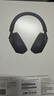 索尼（SONY）【重磅新品】WH-1000XM6 頭戴式耳機 無線藍牙降噪耳機1000XM5升級款手機電腦筆記本網(wǎng)課游戲禮物 黑色 曬單實拍圖