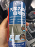仆旅汽車內(nèi)飾頂棚布脫落修復(fù)膠水免拆車頂棚修復(fù)專用自粘噴膠改裝翻新 曬單實(shí)拍圖