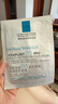 理膚泉【孫穎莎推薦】B5面膜PRO20片套裝補(bǔ)水保濕修護(hù)受損舒緩護(hù)膚品 曬單實(shí)拍圖