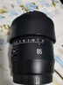 星曜光學星曜AF85mm F1.8全畫幅自動對焦定焦鏡頭人像大光圈星耀85f18 【官方標配】 尼康Z卡口【全畫幅】 曬單實拍圖