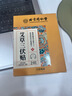 同仁堂醫(yī)用三伏貼兒童成人全身通用搭去濕氣排毒大肚子體內(nèi)濕寒脾胃虛寒 曬單實(shí)拍圖