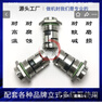 南方泵格蘭富立式多級泵水泵機(jī)械密封CDLA/CDLF/CR/CRI/CRN-12/16/22/32 內(nèi)孔16mm通用款 曬單實(shí)拍圖