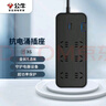 公牛（BULL）抗電涌抗浪涌防雷電競(jìng)插座/插線板/插排/排插/接線板 6位總控全長(zhǎng)1.8米 保護(hù)智能電器 GN-H3060 曬單實(shí)拍圖