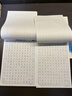 颯望【德國】行楷字帖練字成年男大學生行書練字帖硬筆書法女生字體漂亮成人鋼筆臨摹寫字帖控筆訓練初 高頻字1234+7000字12 曬單實拍圖