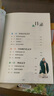 小學(xué)生必背文學(xué)常識 涵蓋小學(xué)階段?？嘉膶W(xué)常識 小學(xué)語文基礎(chǔ)知識專項(xiàng)訓(xùn)練 曬單實(shí)拍圖