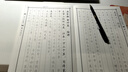 華夏萬卷楷書唐詩宋詞三百首練字帖學(xué)生臨摹描寫成人練字鋼筆硬筆字帖正楷書法練字本 唐詩宋詞2冊  暑假銜接 曬單實拍圖