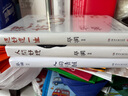 【當當 正版包郵】蔡瀾的書(shū) 蔡瀾三部曲 人間好玩 曬單實(shí)拍圖