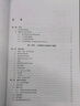 深度學(xué)習(xí) deepseek教程(異步圖書(shū)出品) 曬單實(shí)拍圖