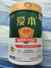 愛本飛鶴愛本成人中老人奶粉全家營養(yǎng)0蔗糖低GI節(jié)日送禮送長輩送父母 葆欣配方奶粉（專注心腦血管） 曬單實拍圖